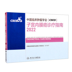 �Ї��R���[���W(xu��)��(CSCO)�ӌm��(n��i)Ĥ���\��ָ��.