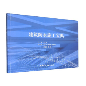 ������ˮʩ������