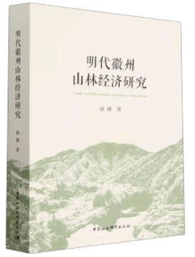 ��������ɽ�ֽ����о�