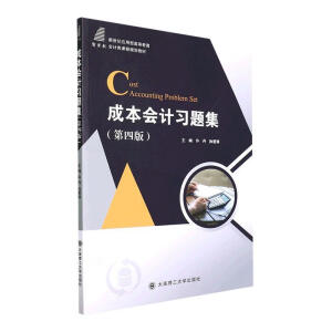 �ɱ���Ӌ(j��)��(x��)�}��