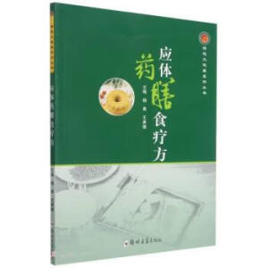 ��(y��ng)�wˎ��ʳ����