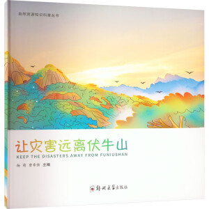 ׌�ĺ��h�x��ţɽ