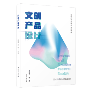 �Ą�(chu��ng)�a(ch��n)Ʒ�O(sh��)Ӌ(j��)