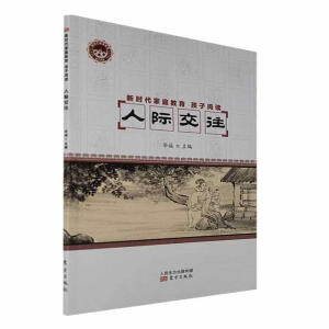 �r����ͥ����,