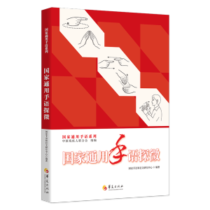 ����ͨ�����Z̽΢