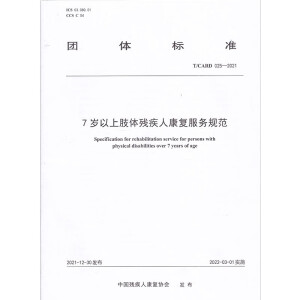 7�q����֫�w�����˿���(f��)����(w��)Ҏ(gu��)��