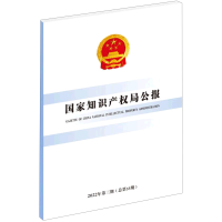 ����֪�R�a(ch��n)��(qu��n)�ֹ���2022���3��������55�ڣ�