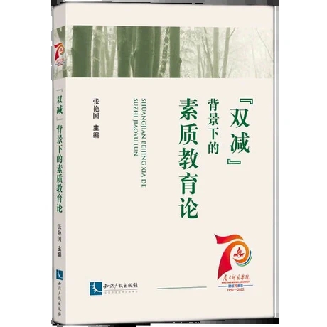 ���p�p�������µ����|(zh��)����Փ