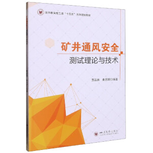 �V��ͨ�L��ȫ�yԇ��Փ�c���g