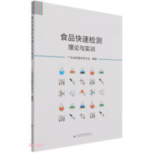 ʳƷ���ٙz�y��Փ�c��Ӗ(x��n)