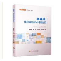 ��ý�w��ý�w�ںϵ��Ї�·��