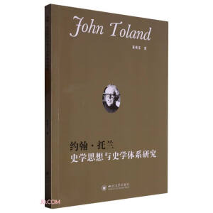 �s�������mʷ�W˼���cʷ�W�wϵ�о�