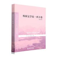 ���(gu��)�ČW(xu��)ʷ������������2�棩