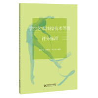 �W(xu��)��ˇ�g(sh��)�w�ټ��g(sh��)�ȼ�(j��)�u(p��ng)�֘�(bi��o)��(zh��n)