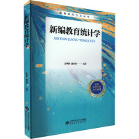 �¾������y(t��ng)Ӌ(j��)�W(xu��)