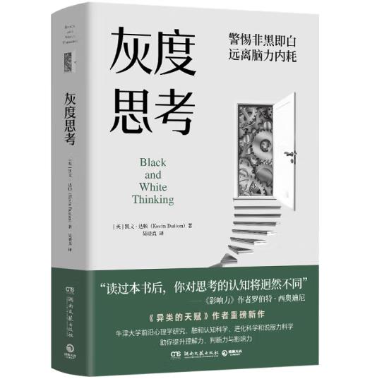 �Ҷ�˼����ţ���W(xu��)ǰ������W(xu��)�о����ں��J(r��n)֪�ƌW(xu��)���M(j��n)���ƌW(xu��)���f�����ƌW(xu��)��