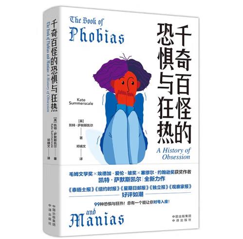 ǧ��ٹֵĿ֑��c��ᣨһ�����ճ����񡱵��Ļ�ʷ��99�N�֑��c���������һ��(g��)��׌�㌦̖��������