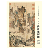 �Ї����̌W��D�Rġ����