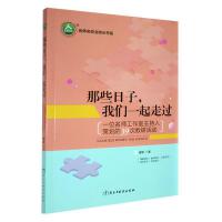 ��Щ����, �҂�һ�����^