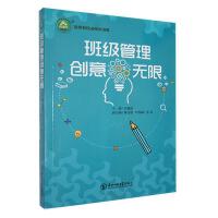 �༉(j��)���턓(chu��ng)��o(w��)��