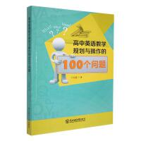 ����Ӣ�Z�̌WҎ(gu��)���c������100�����}