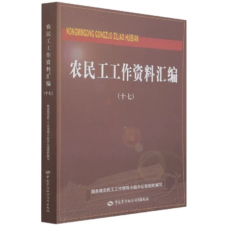 �r(n��ng)�񹤹����Y�υR��