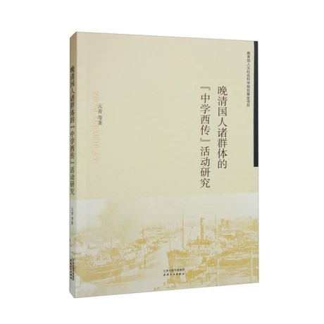 ��������TȺ�w�ġ��ЌW(xu��)����������о�