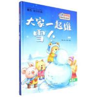 ���һ���ѩ��