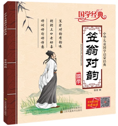 ���̌�(du��)�