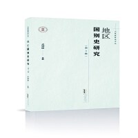 �؅^(q��)���eʷ�о�