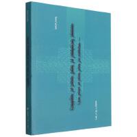 �_(t��i)���ˠ��ɹ��H���P(gu��n)ϵ�Q�^�C��