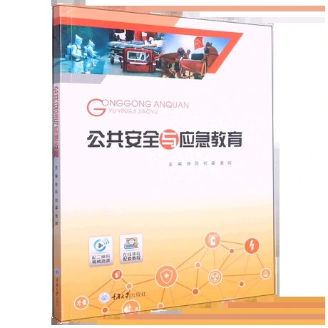 ������ȫ�c��(y��ng)������