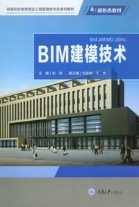 BIM��ģ���g(sh��)