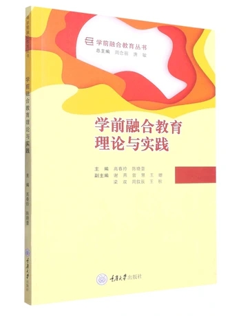 �W(xu��)ǰ�ںϽ�����Փ�c��(sh��)�`