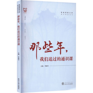 ��Щ�����҂�׷�^��ͨ�R(sh��)�n