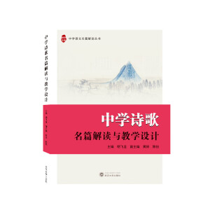 �ЌW(xu��)Ԋ����ƪ���x�c�̌W(xu��)�O(sh��)Ӌ