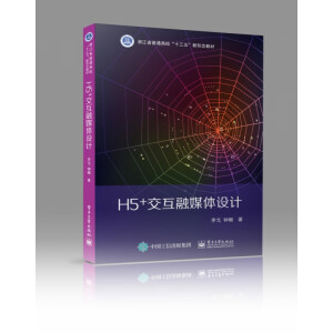 H5+������ý�w�O(sh��)Ӌ(j��)