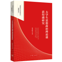 ��W��˼��������Փ�n�@�ø��о�