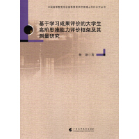 ���ڌW(xu��)��(x��)�ɹ��u(p��ng)�r(ji��)�Ĵ�W(xu��)�����A˼�S�����u(p��ng)�r(ji��)��ܼ���y(c��)���о�