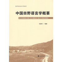 �Ї���Ұ�Z�ԌW��Ҫ