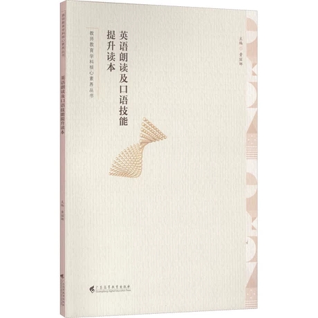 Ӣ�Z���x�����Z���������x��