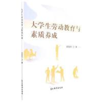 ��W���ڄӽ����c���|(zh��)�B(y��ng)��