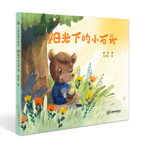 �(y��ng)���µ�Сʯ�^