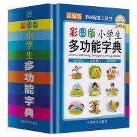 С�W(xu��)���๦���ֵ�