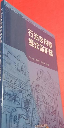 ʯ�͌�(zhu��n)�ù��ݼy���o(h��)��