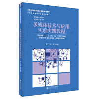 ��ý�w���g(sh��)�c��(y��ng)�Ì�(sh��)�(y��n)��(sh��)�`�̳�