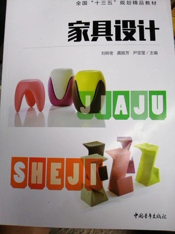 �Ҿ��O(sh��)Ӌ(j��)