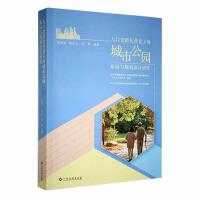 �˿����g�������µĳ��й��@�����cҎ(gu��)���O(sh��)Ӌ�о�