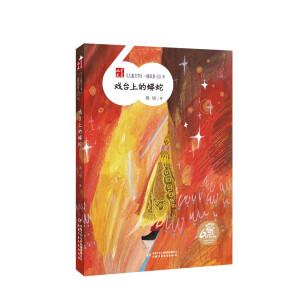 ����ͯ�ČW(xu��)��һ·�L(f��ng)��60�ꡪ�����_�ϵ�����