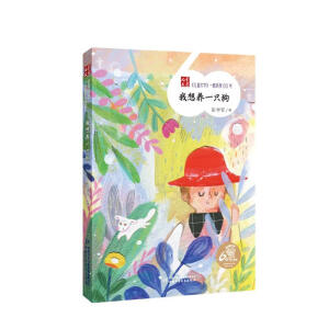 ����ͯ�ČW��һ·�L��60�ꡪ�������B(y��ng)һֻ��